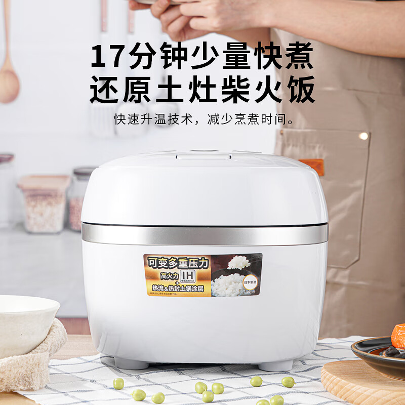 虎牌JPD-A06C电饭煲图片