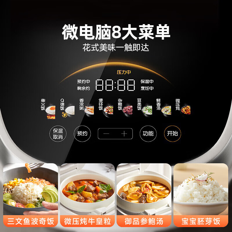 小熊DFB-E30F2电饭煲图片