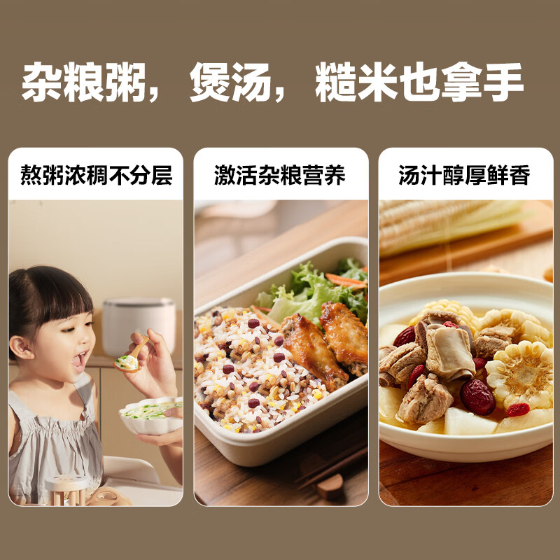 格力GDCF-3018C电饭煲图片