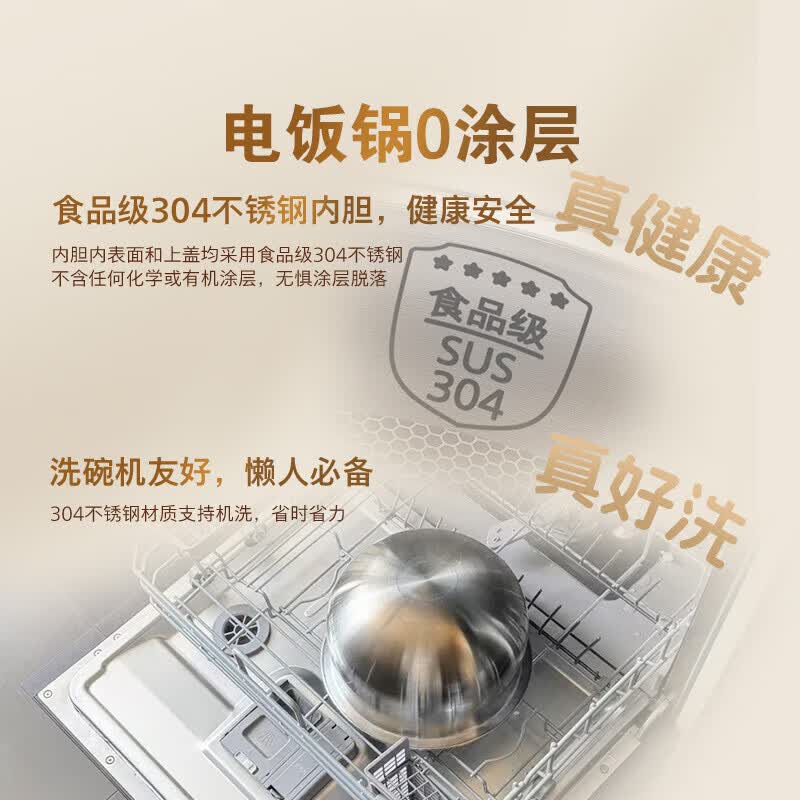 飞利浦HD5225电饭煲图片