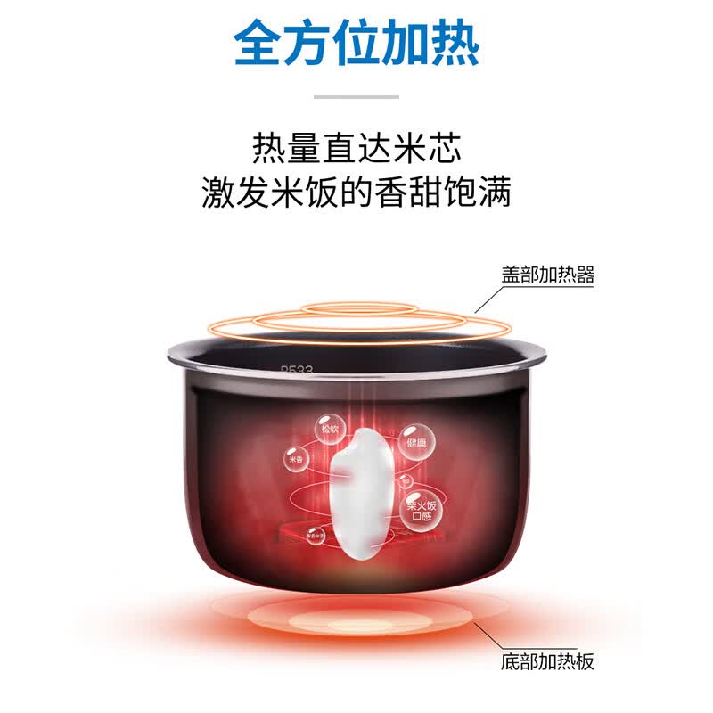 象印NS-LLH05电饭煲图片