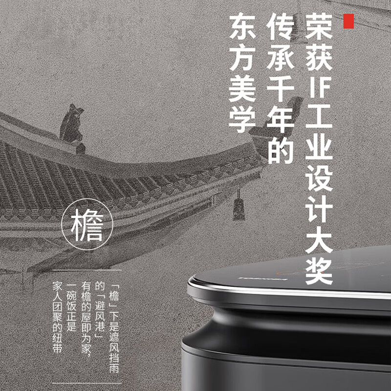 东芝RC-10ZWSC电饭煲图片