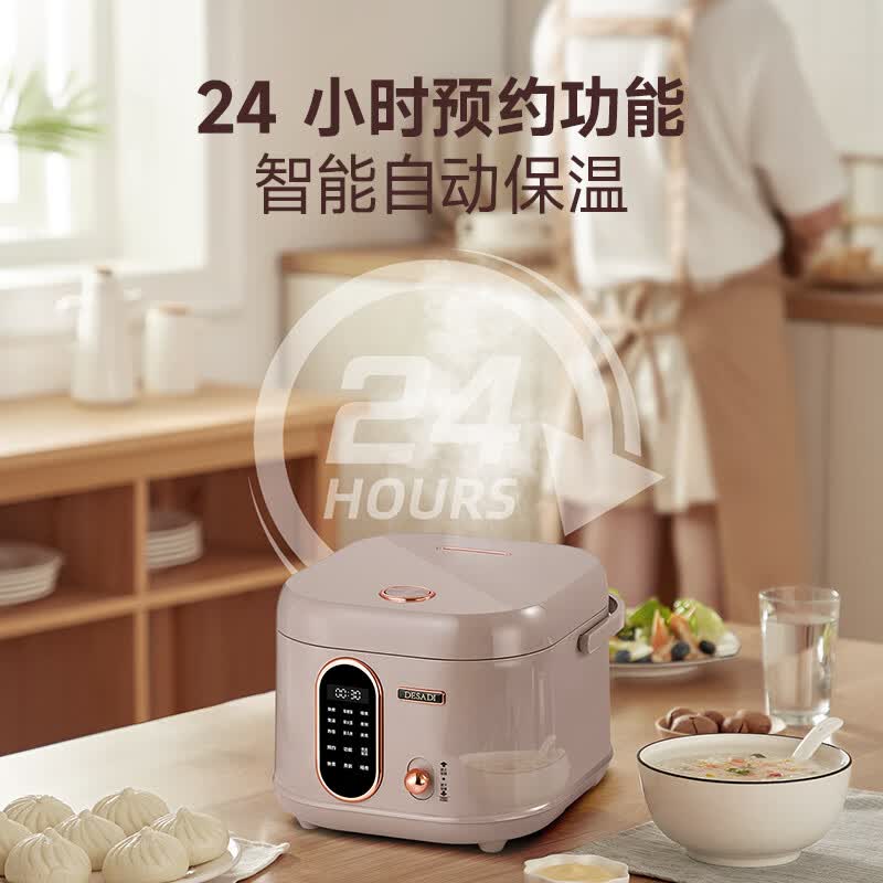 德萨帝DSD-H5电饭煲图片