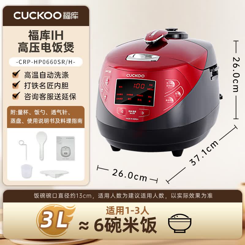 福库CRP-HP0660SR/H电饭煲图片