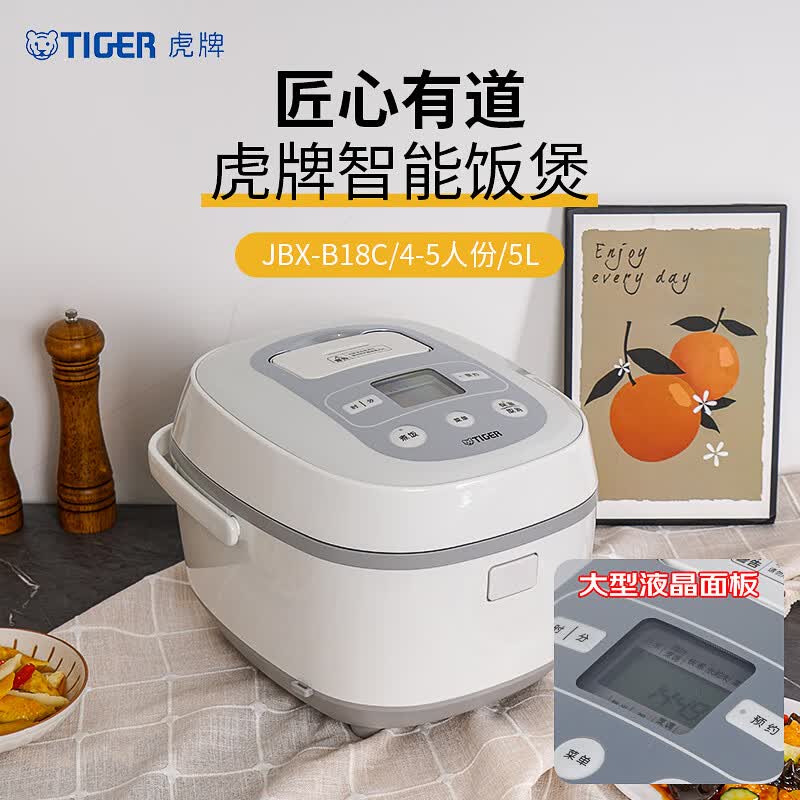 虎牌JBX-B18C电饭煲图片