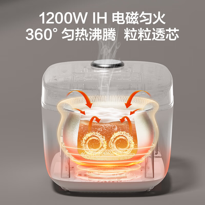 京东京造JZRC30D49-C电饭煲图片