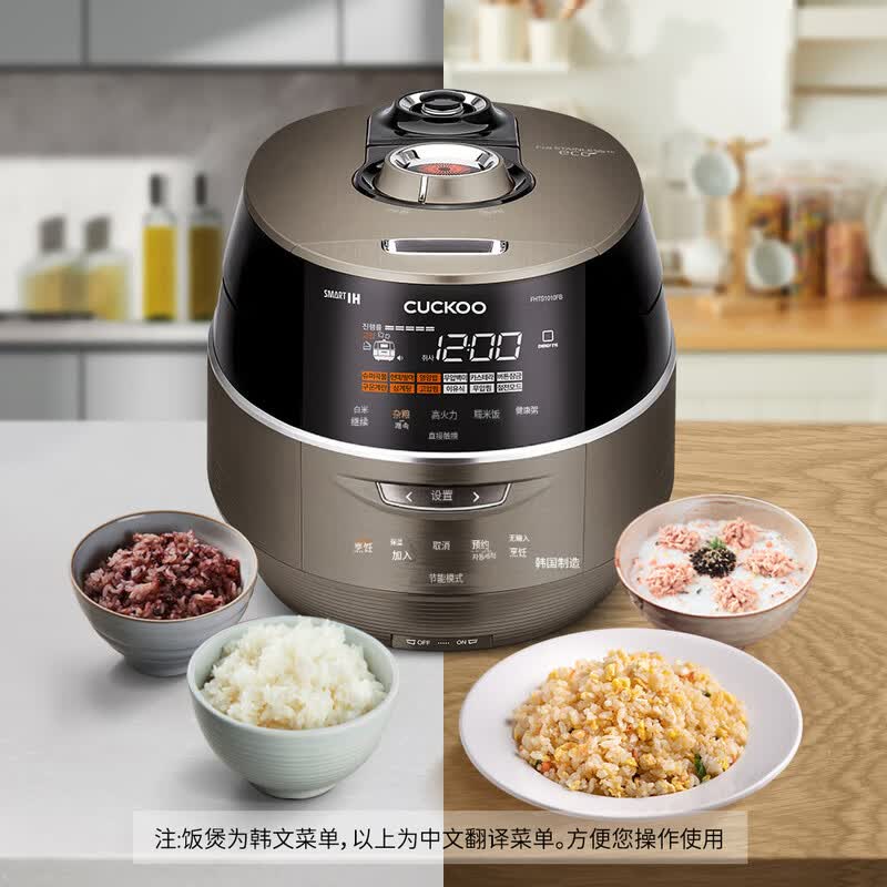 福库CRP-FHTS1010FB电饭煲图片