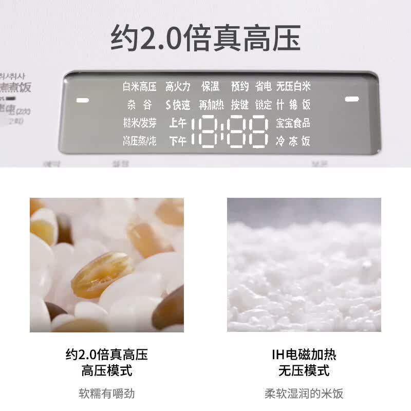福库CRP-MHTR0311FW电饭煲图片