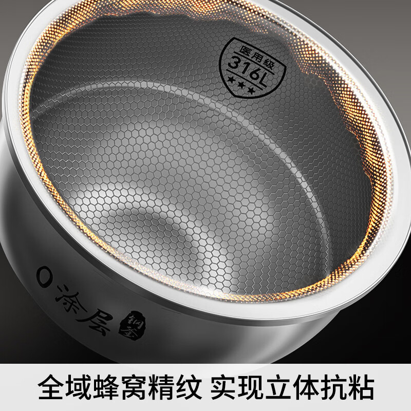 九阳40N2电饭煲图片