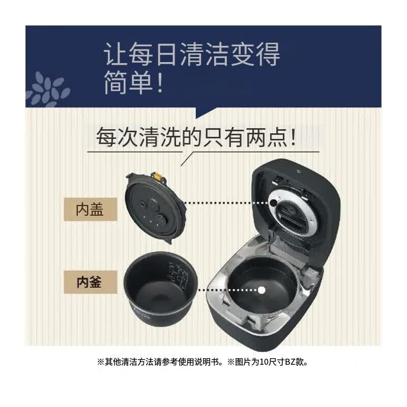 象印NW-FC10-BZ电饭煲图片