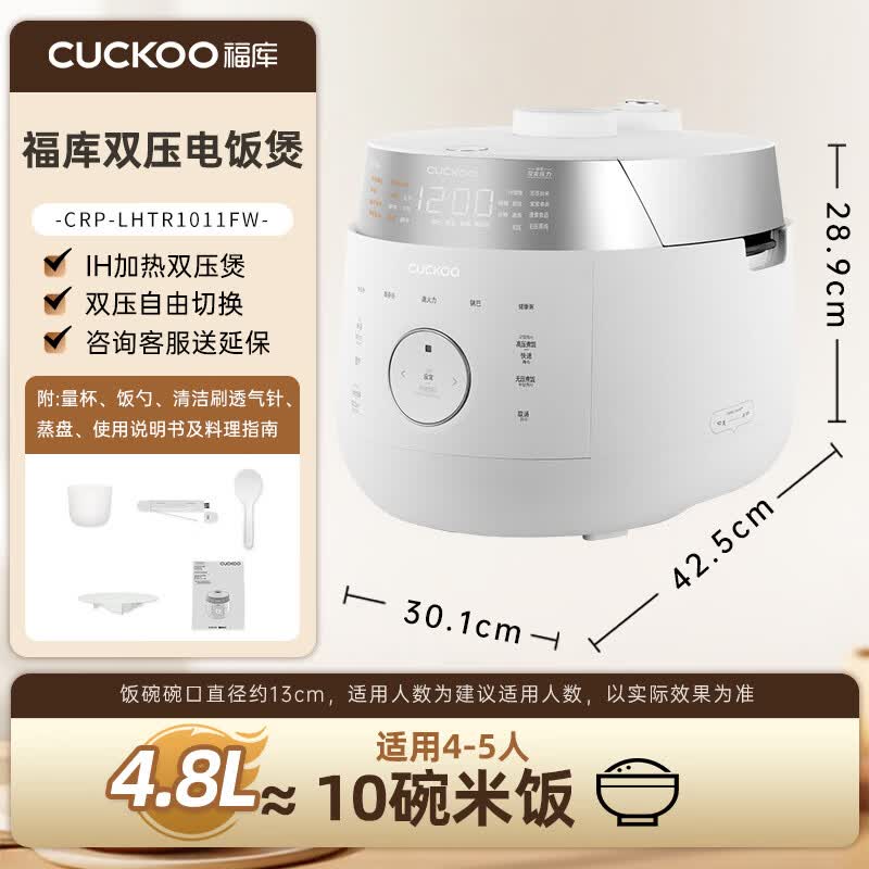 福库CRP-LHTR1011FW电饭煲图片