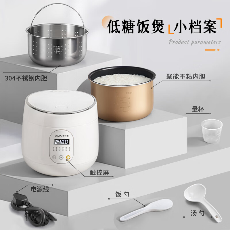 奥克斯VK-203F5电饭煲图片