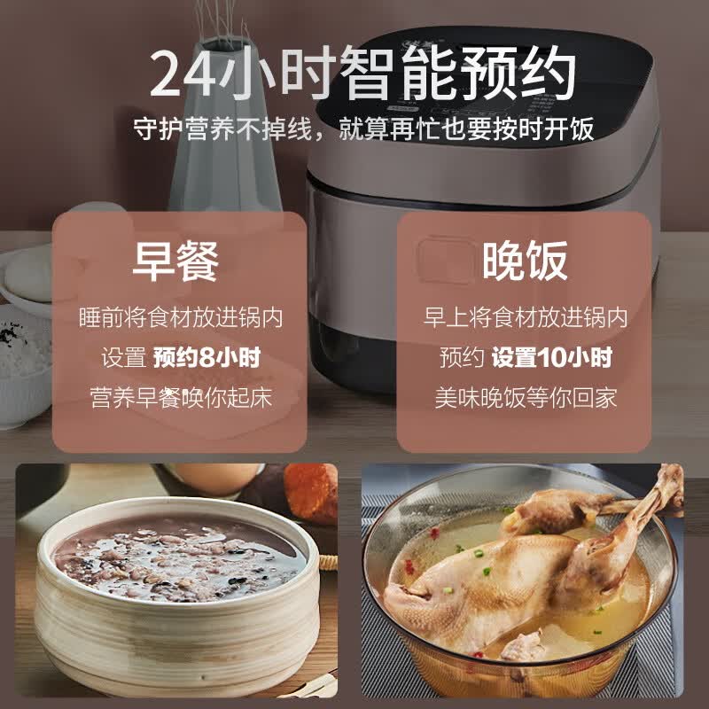 苏泊尔SF50HC750电饭煲图片