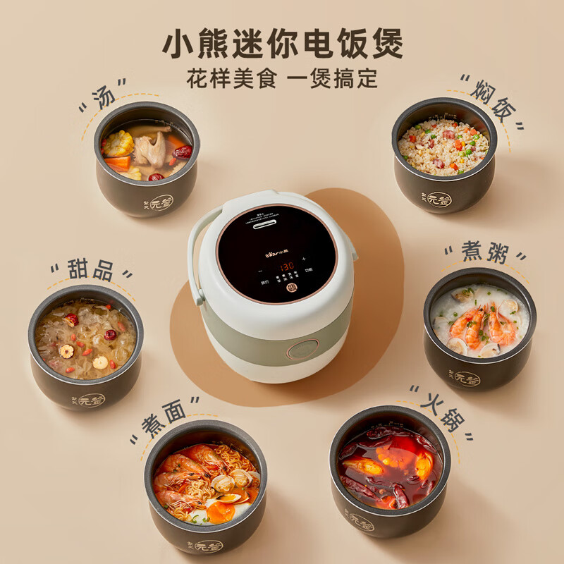 小熊DFB-B16C1电饭煲图片