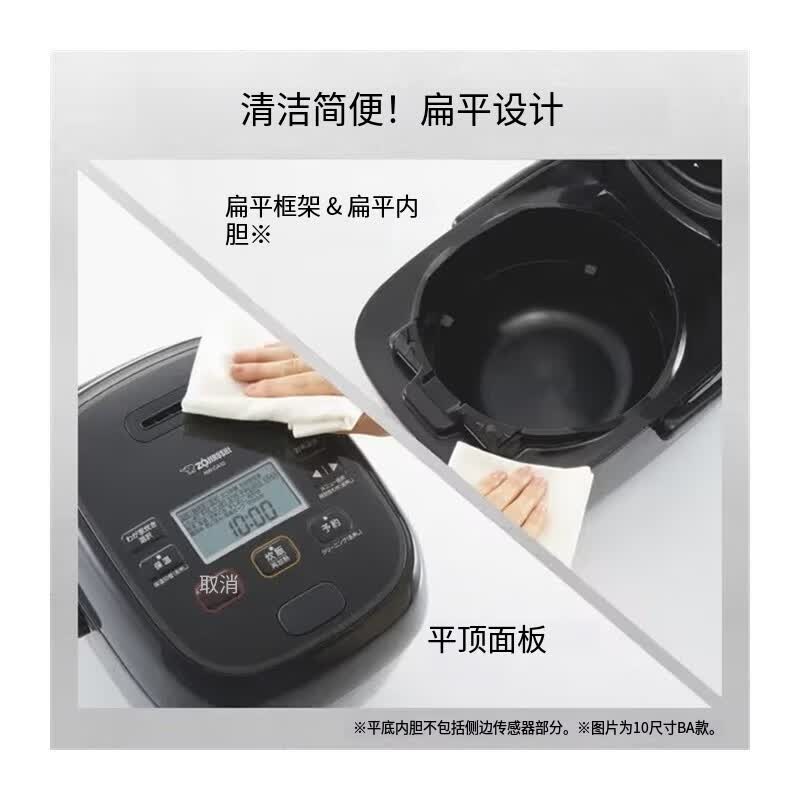 象印NW-CA18-BA电饭煲图片
