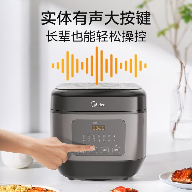 美的MB-RA577电饭煲图片