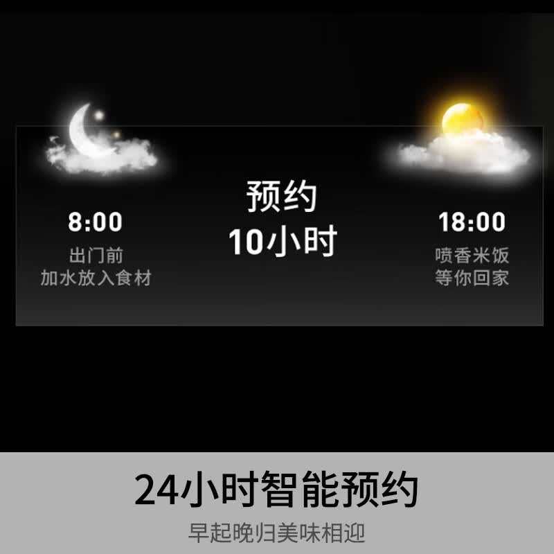 九阳20N7U电饭煲图片