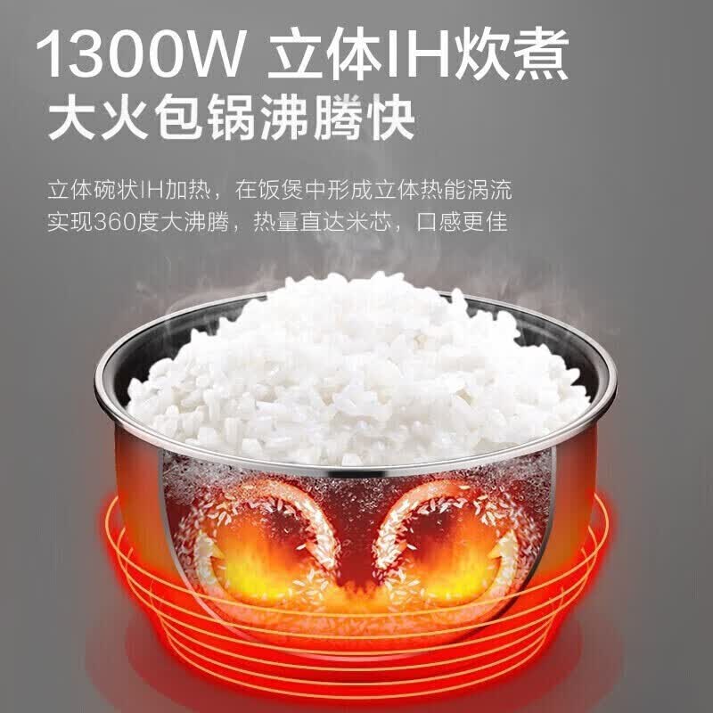 美的MB-FB40P501电饭煲图片