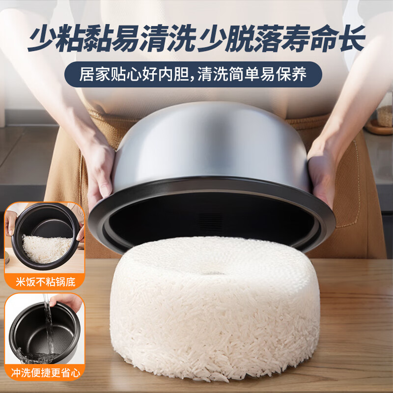 奥克斯WZA-0402电饭煲图片