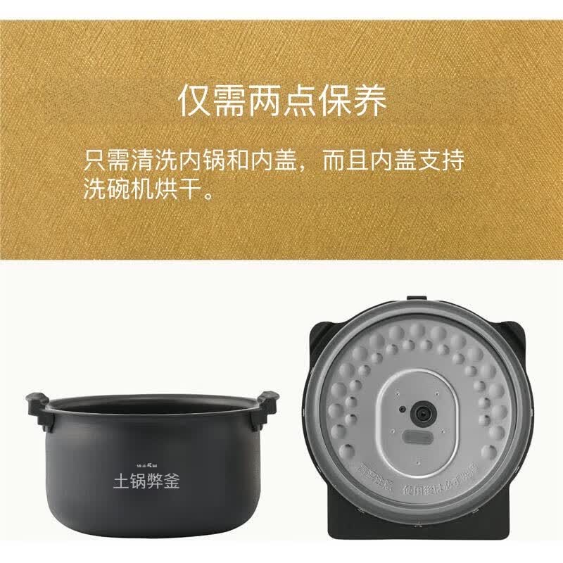 虎牌JPV-C180KG电饭煲图片