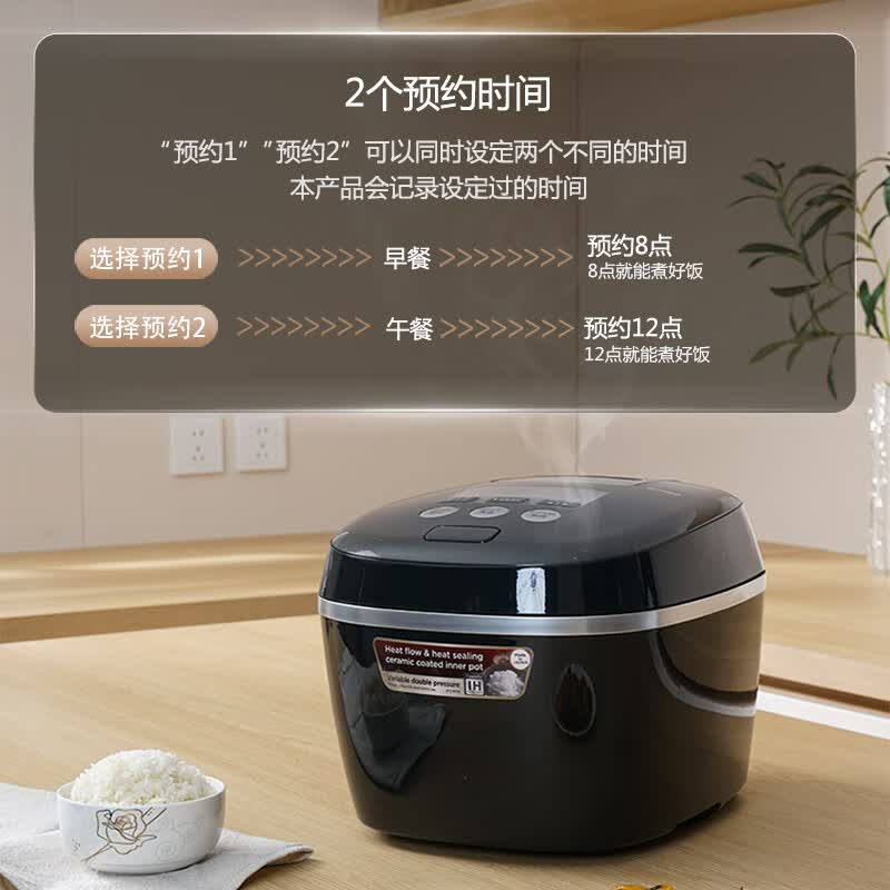 虎牌JPC-W18W-KM电饭煲图片