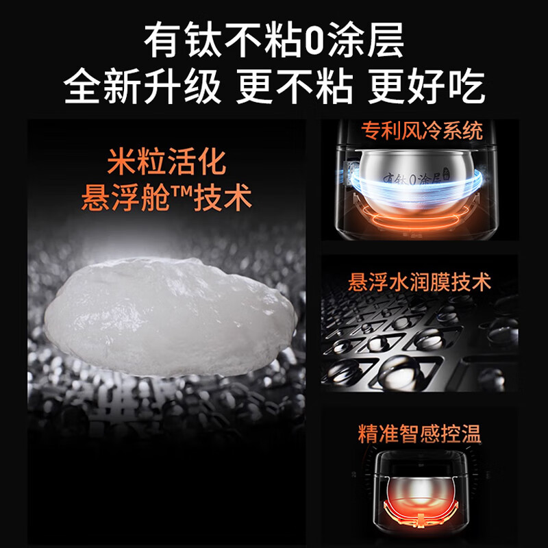 九阳40N5U电饭煲图片