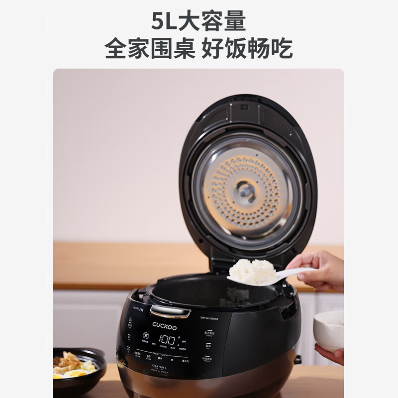福库CRP-AH1080FD电饭煲图片