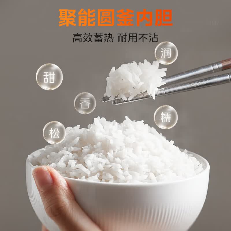 美的MB-4E06R电饭煲图片