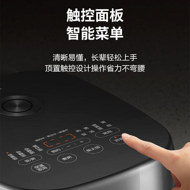 苏泊尔SF40HC0028电饭煲图片