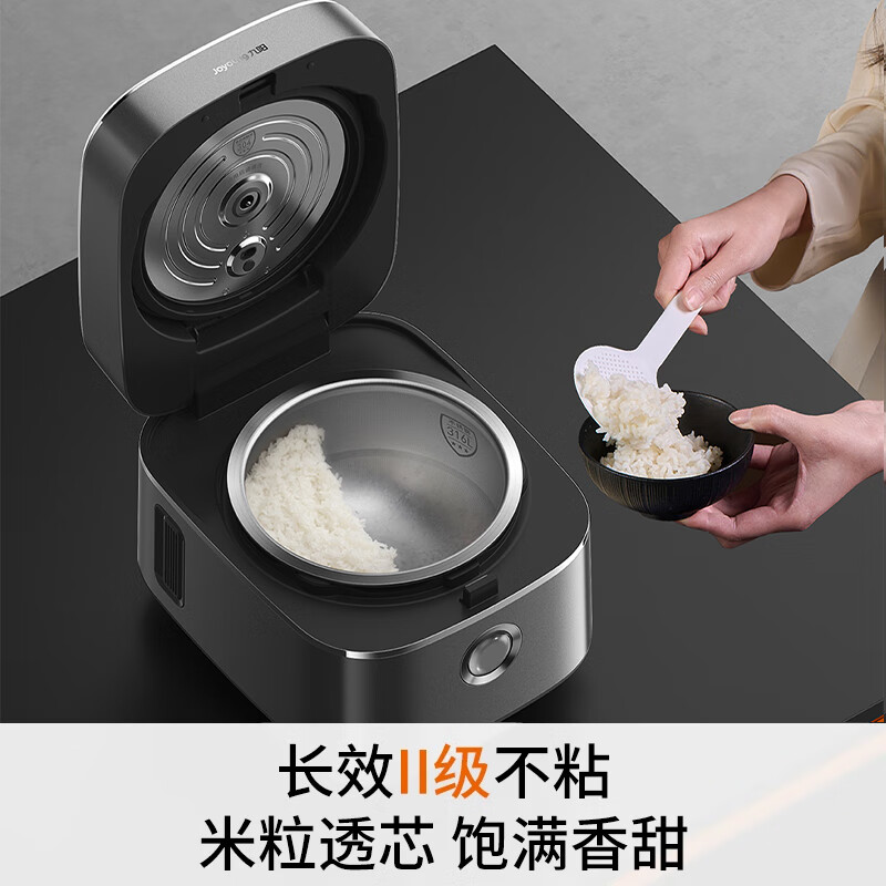 九阳40N1U Pro电饭煲图片