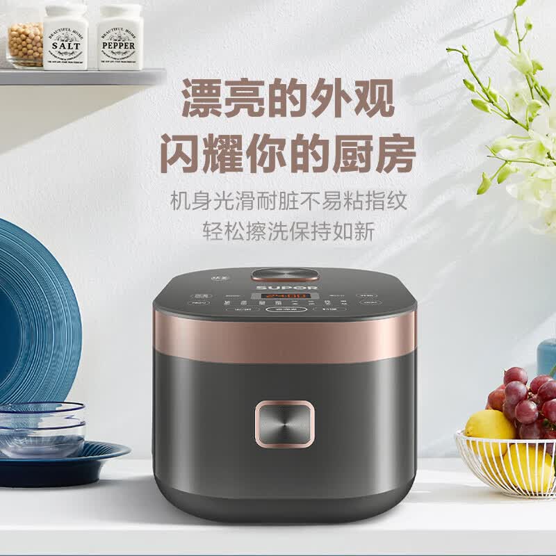 苏泊尔SF50FC576电饭煲图片