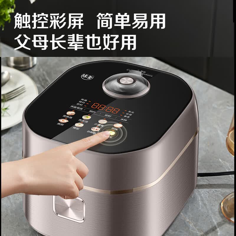 苏泊尔SF20HC0805电饭煲图片
