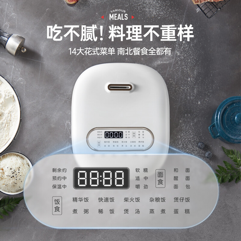 摩飞MR8500电饭煲图片