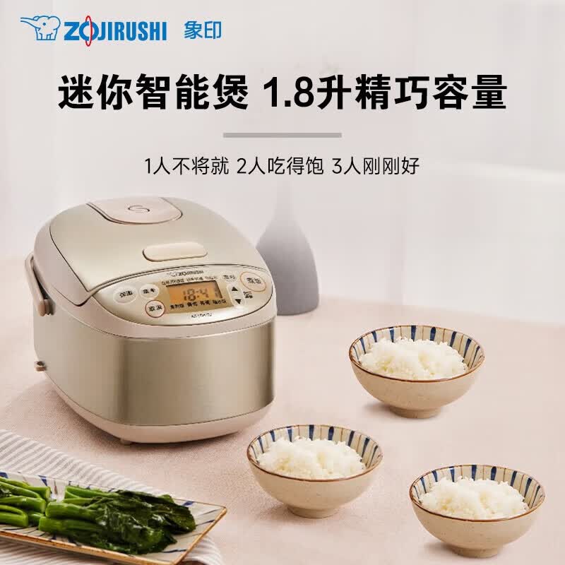 象印NS-LBH05C-XC电饭煲图片