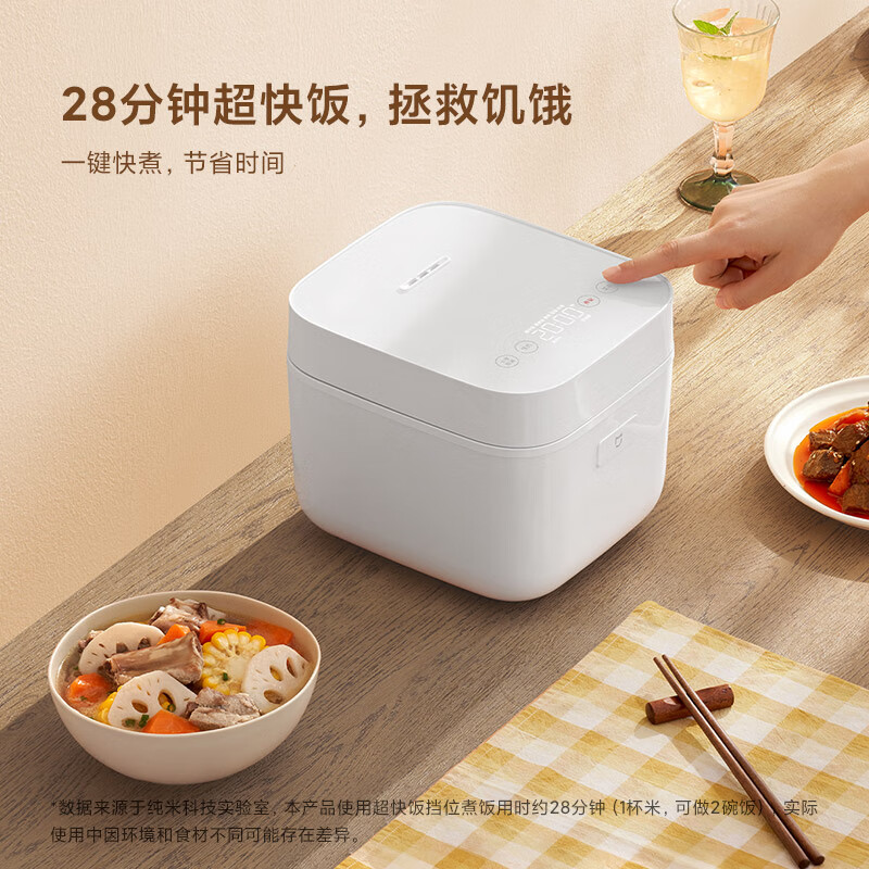 小米MFB05M电饭煲图片