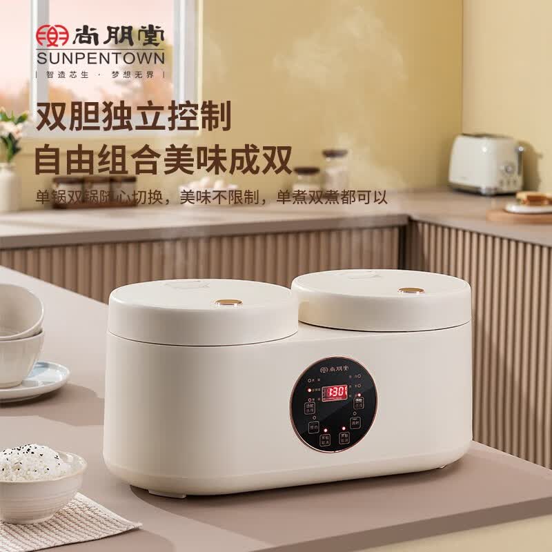 尚朋堂BP-9823电饭煲图片