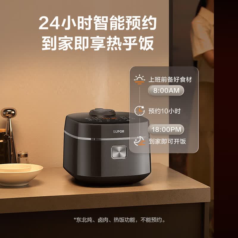 苏泊尔F40H2063S电饭煲图片