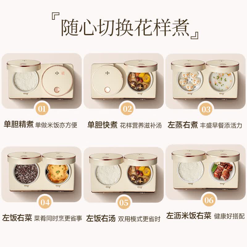 谷格GB86电饭煲图片