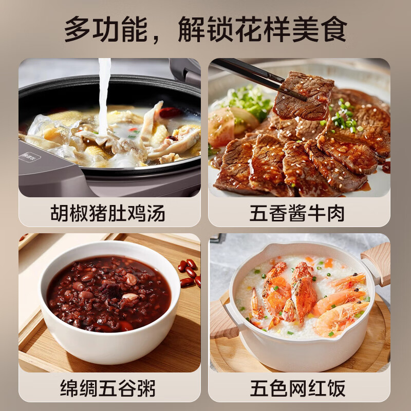 美的MB-AFB5058R电饭煲图片