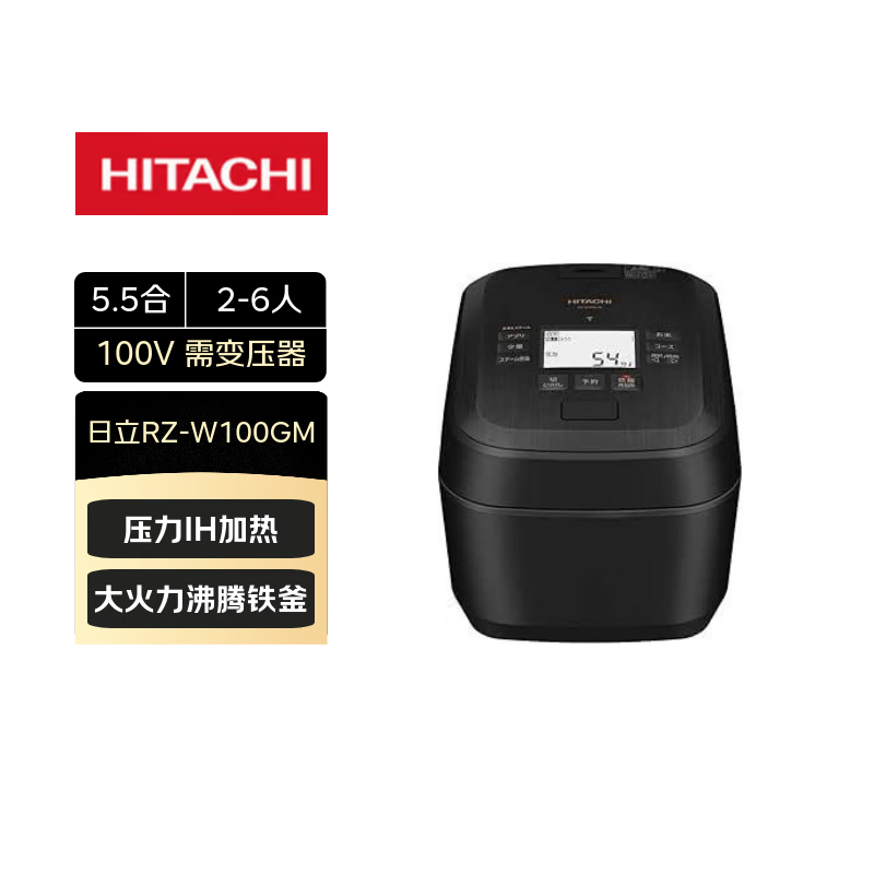 日立RZ-W100GM电饭煲图片