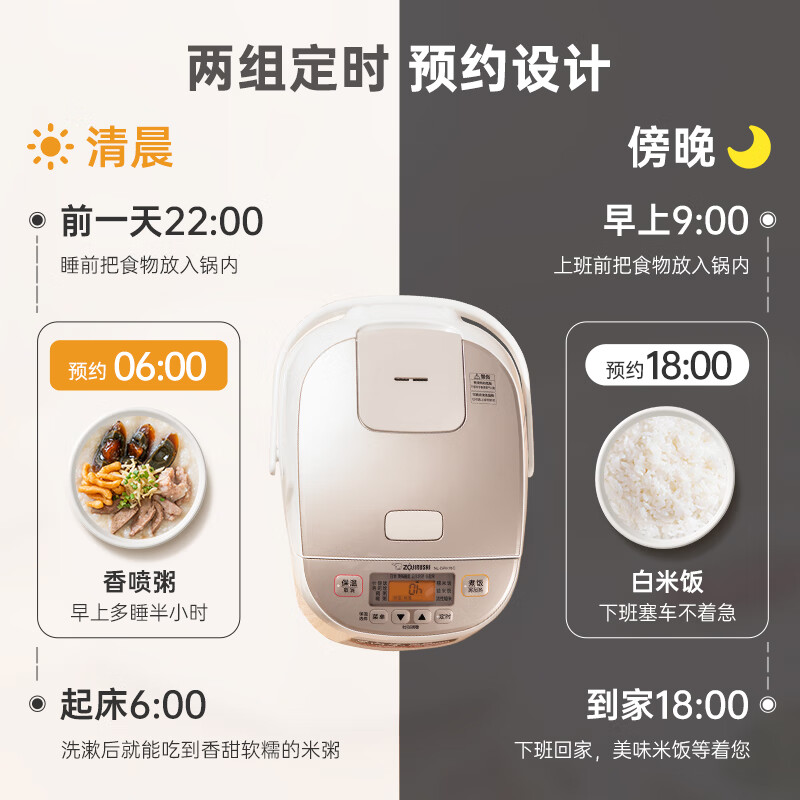 象印NL-DRH18C电饭煲图片