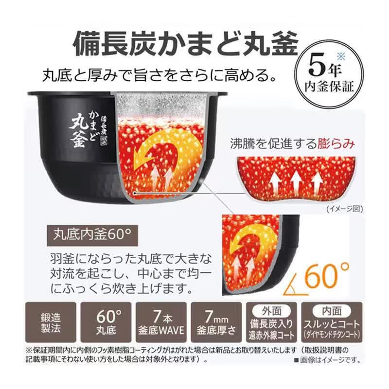 东芝RC-10MGX(W)电饭煲图片