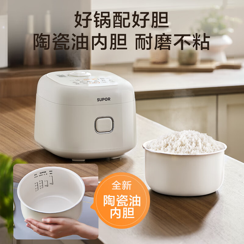 苏泊尔SF30FC0076电饭煲图片