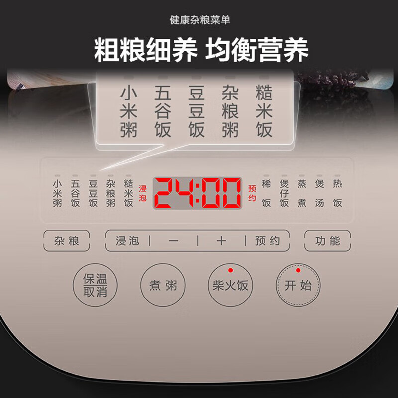 苏泊尔SF40FC77电饭煲图片