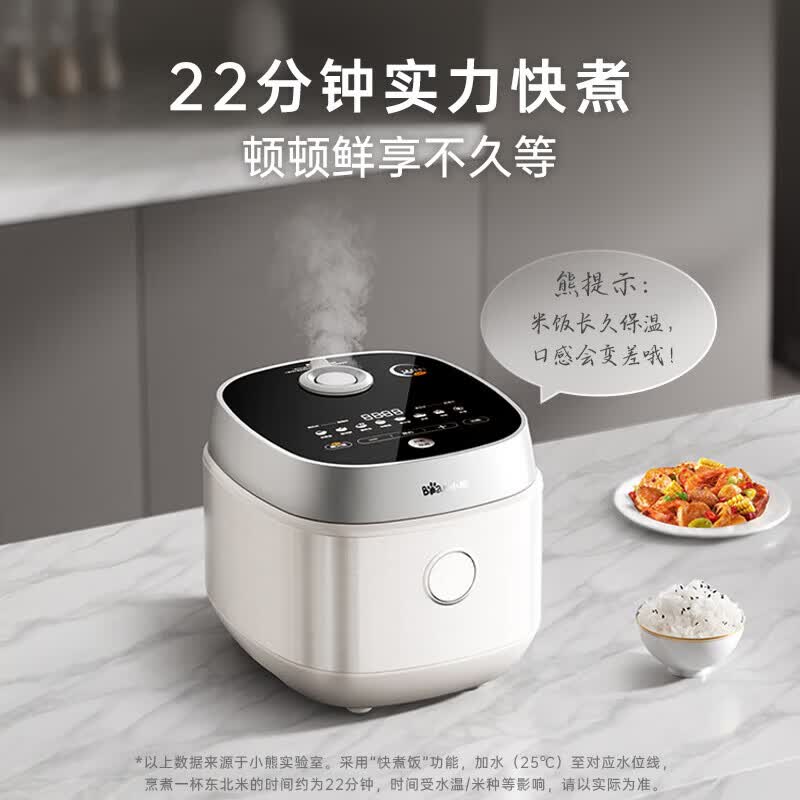 小熊DFB-J40Q5电饭煲图片