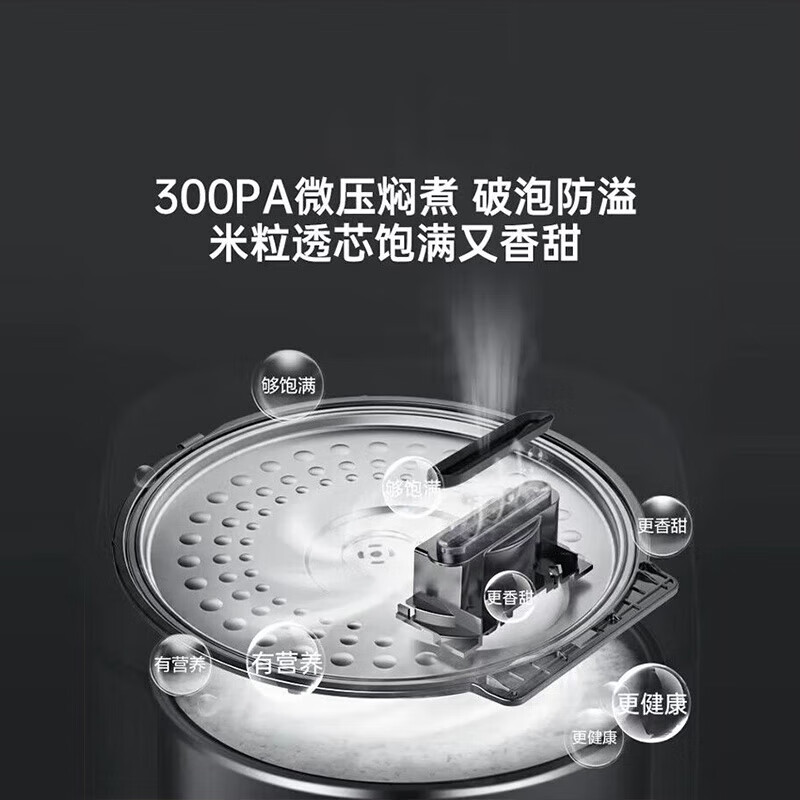 美的MB-FB50P501电饭煲图片