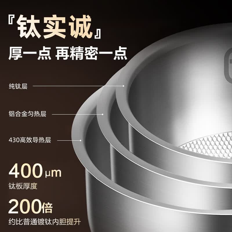爱仕达AR-F40I862电饭煲图片