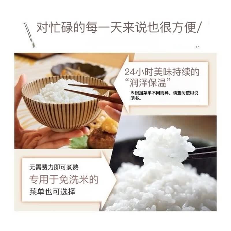 象印NL-DB10-WA电饭煲图片