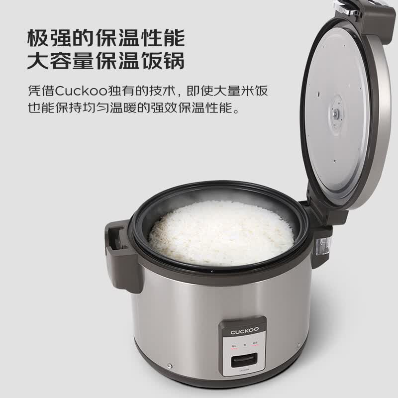 福库CR-3555B电饭煲图片