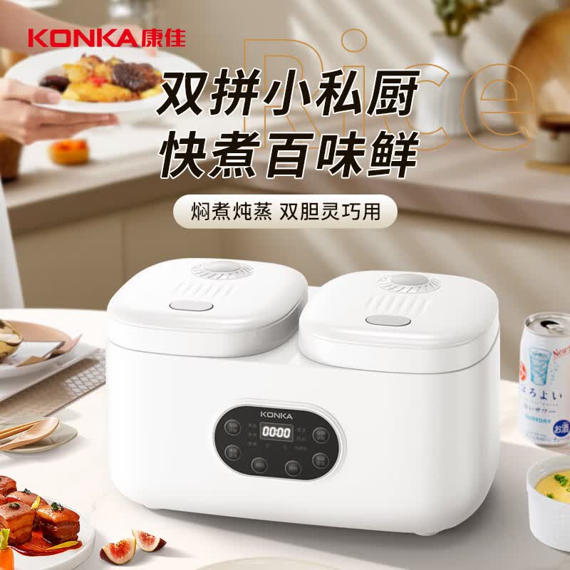 康佳KDFB-4020E-W电饭煲图片